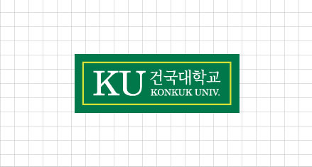 KU 건국대학교 KONKUK UNIV.