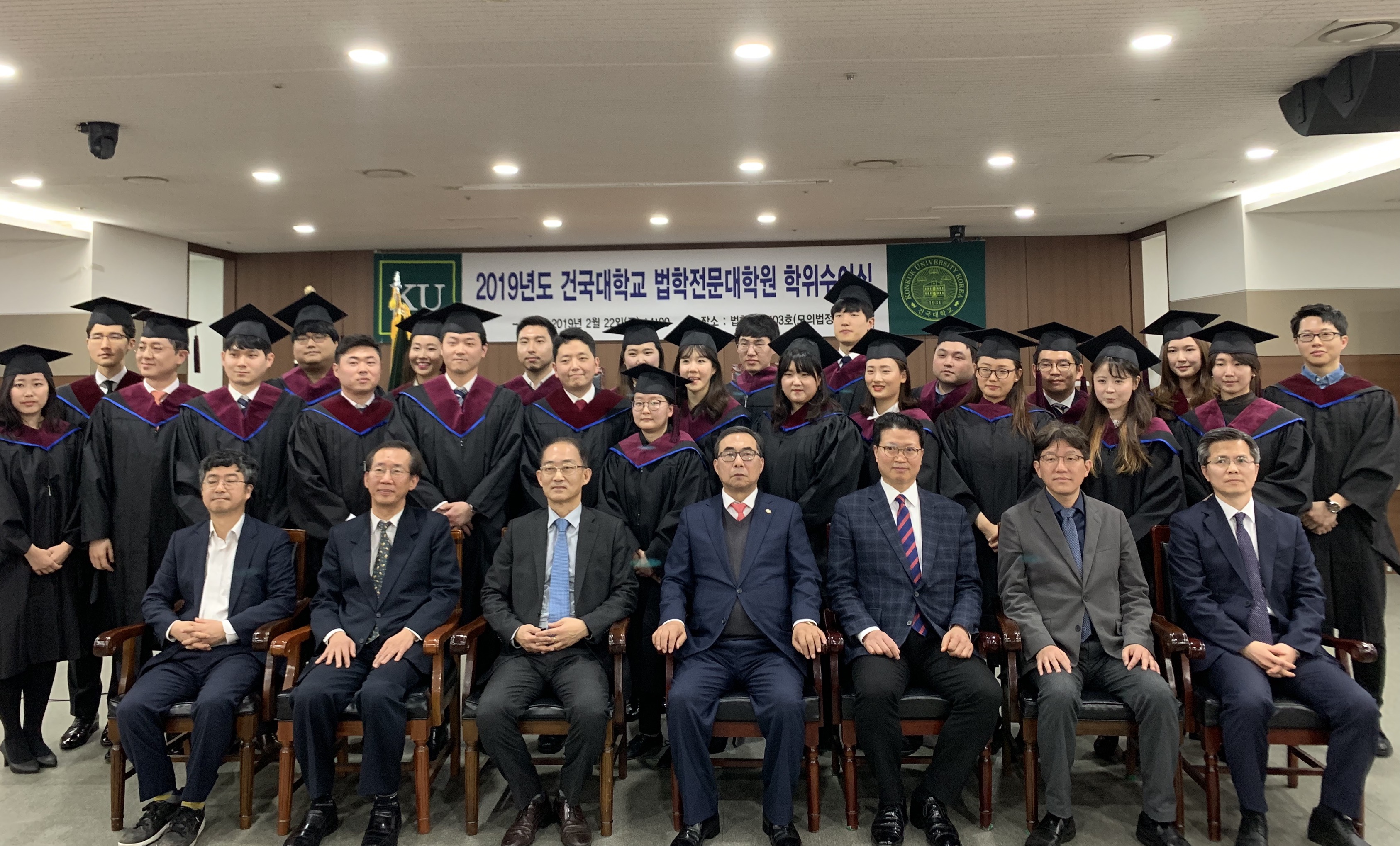 2019년도 전기 학위수여식.jpg 첨부 이미지